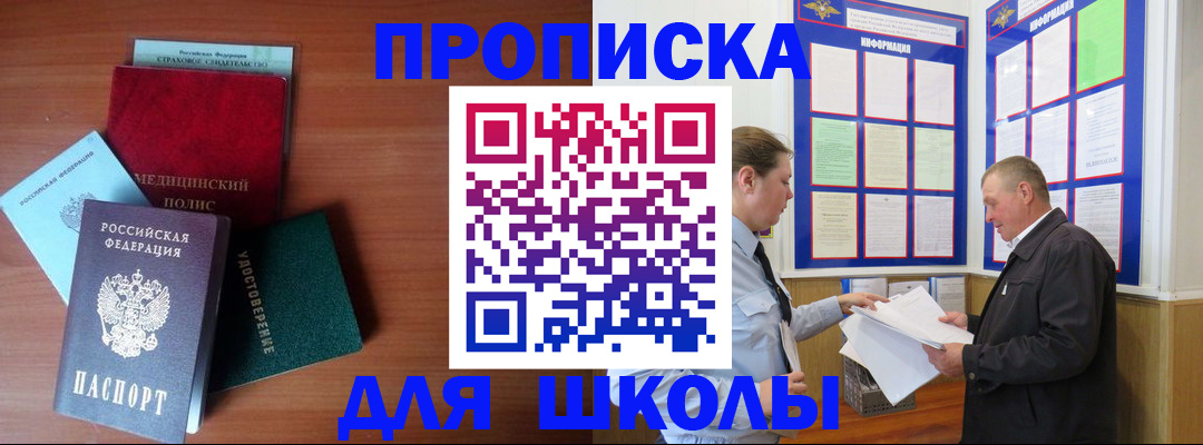 форма 3 в Златоусте